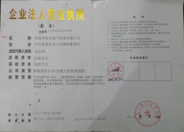 �s�u�Y�|(zh��)