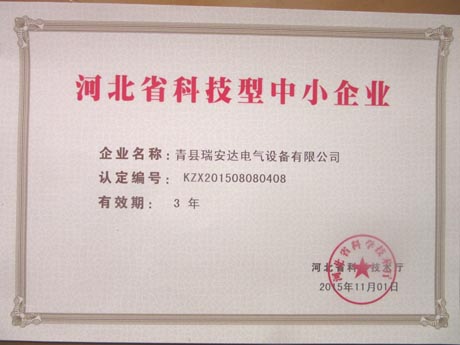 �s�u�Y�|(zh��)